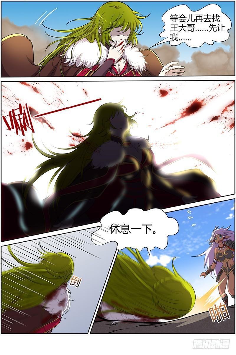 驭灵师韩漫全集-第十话 天使（29）无删减无遮挡章节图片 