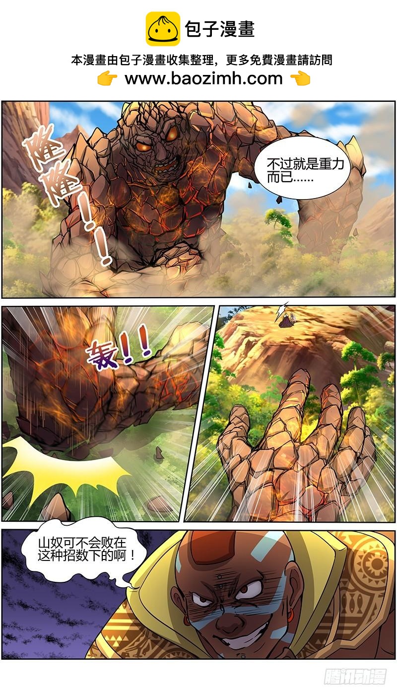 驭灵师韩漫全集-第十话 天使（29）无删减无遮挡章节图片 