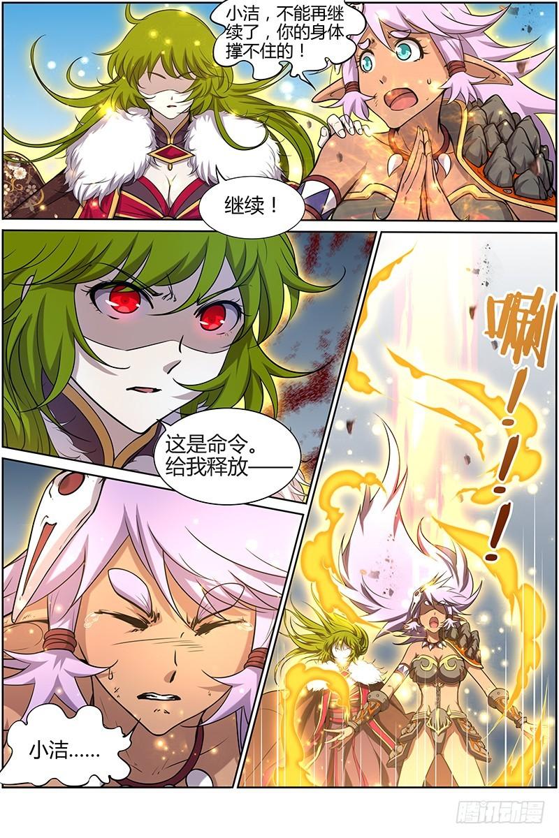 驭灵师韩漫全集-第十话 天使（29）无删减无遮挡章节图片 
