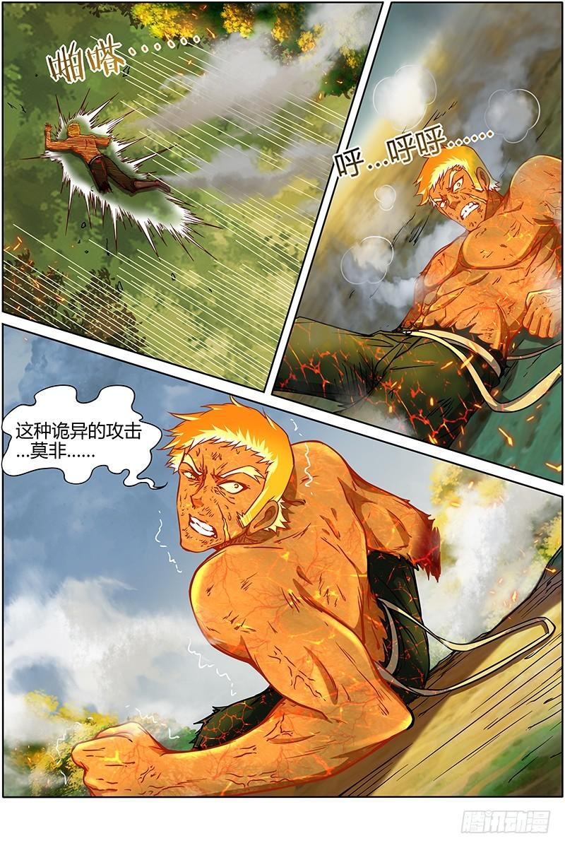 驭灵师韩漫全集-第十话 天使（32）无删减无遮挡章节图片 