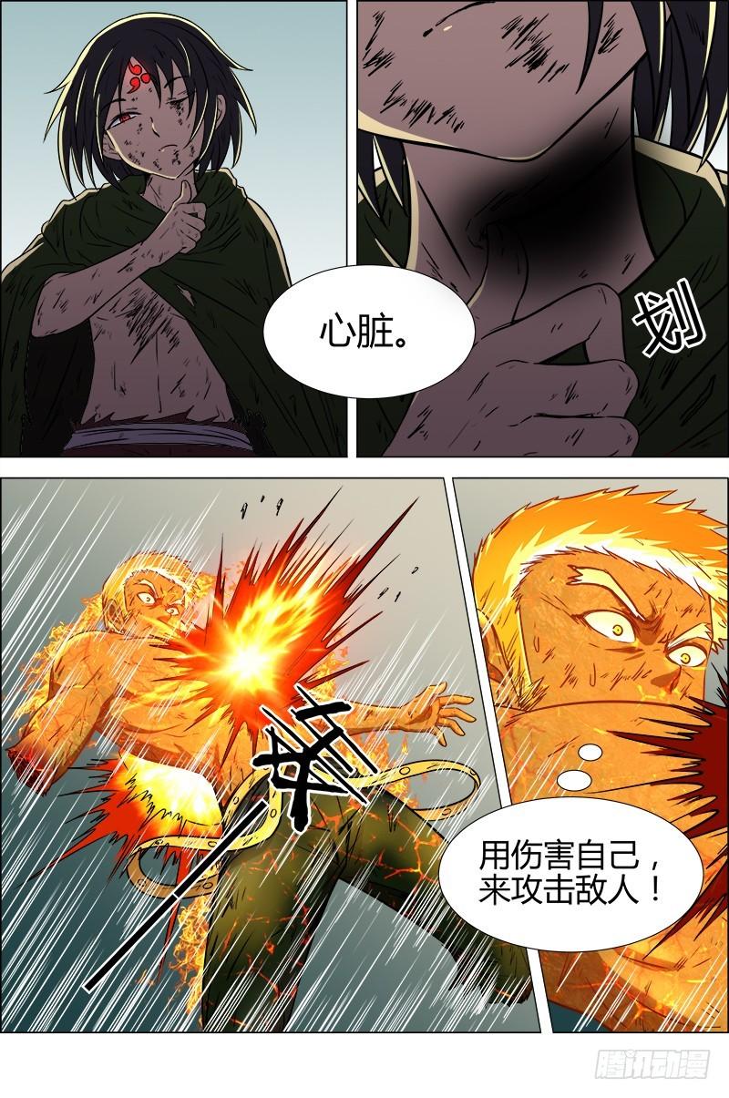 驭灵师韩漫全集-第十话 天使（32）无删减无遮挡章节图片 