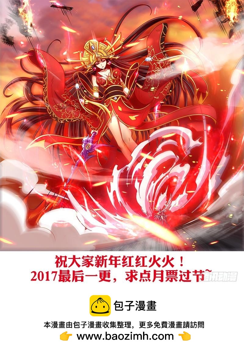 驭灵师韩漫全集-第十话 天使（34）无删减无遮挡章节图片 