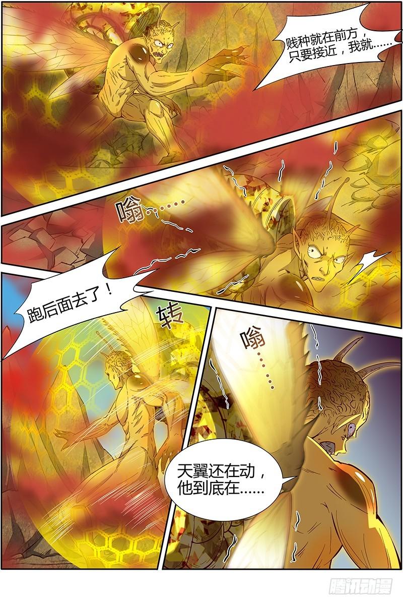 驭灵师韩漫全集-第十话 天使（34）无删减无遮挡章节图片 