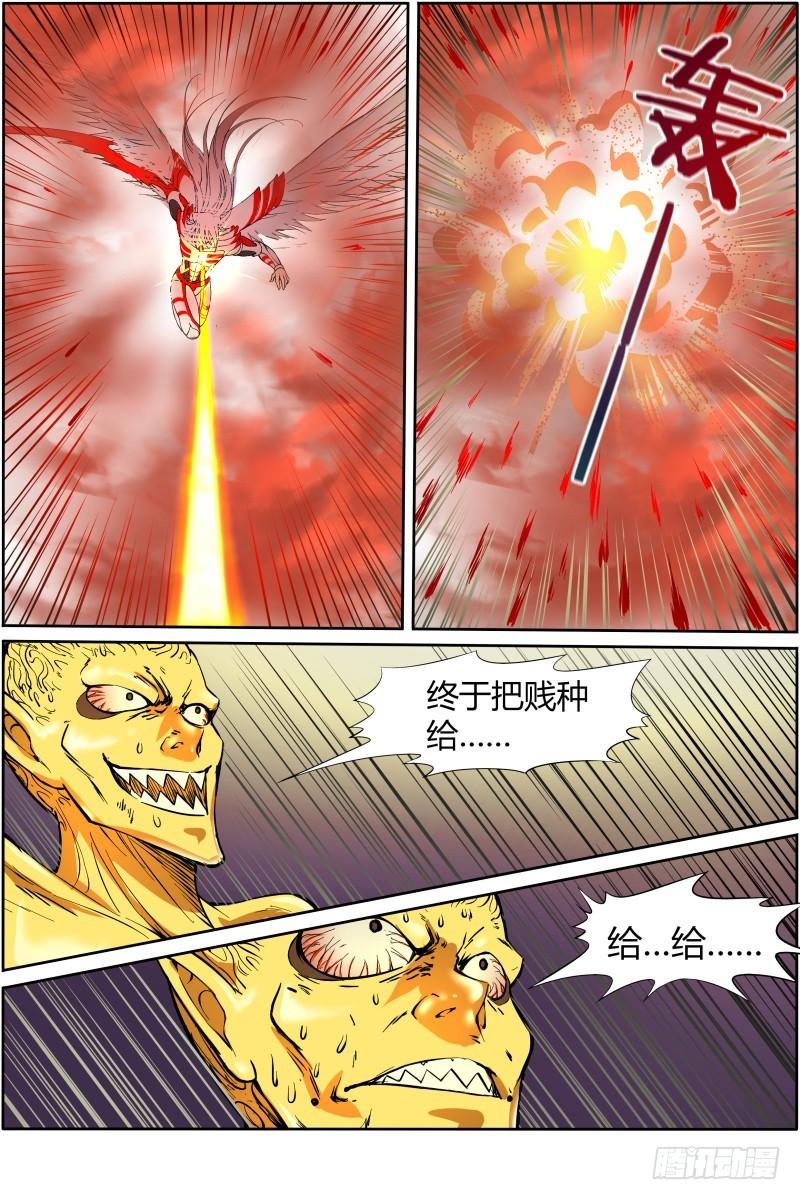 驭灵师韩漫全集-第十话 天使（35）无删减无遮挡章节图片 