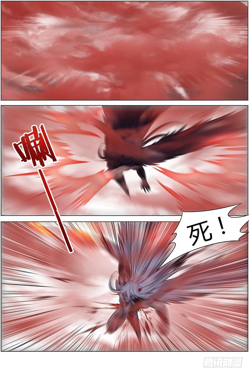 驭灵师韩漫全集-第十话 天使（35）无删减无遮挡章节图片 