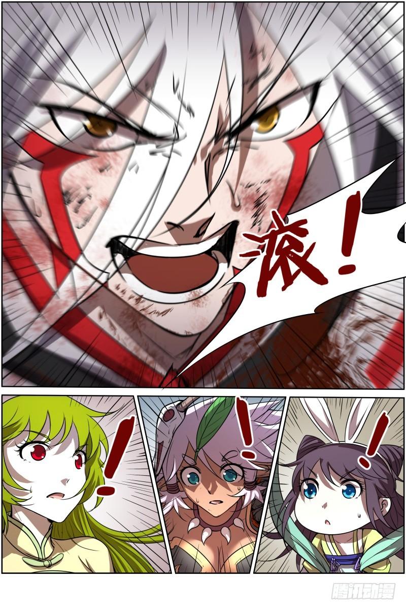驭灵师韩漫全集-第十话 天使（37）无删减无遮挡章节图片 