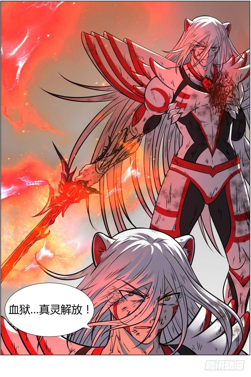 驭灵师韩漫全集-第十话 天使（37）无删减无遮挡章节图片 