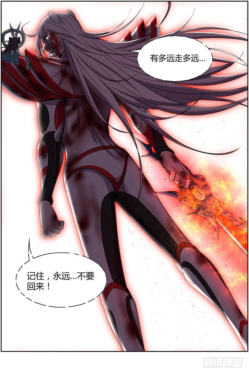 驭灵师韩漫全集-第十话 天使（37）无删减无遮挡章节图片 