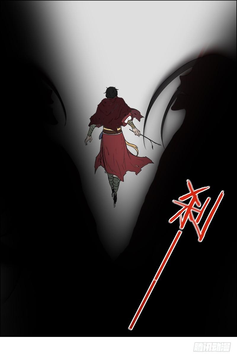 驭灵师韩漫全集-第十话 天使（39）无删减无遮挡章节图片 