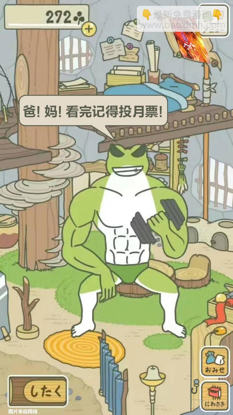 驭灵师韩漫全集-第十一话 风起（3）无删减无遮挡章节图片 