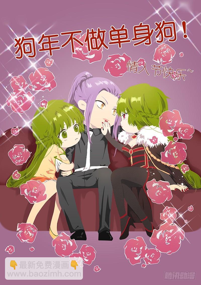 驭灵师韩漫全集-第十一话 风起（8）无删减无遮挡章节图片 