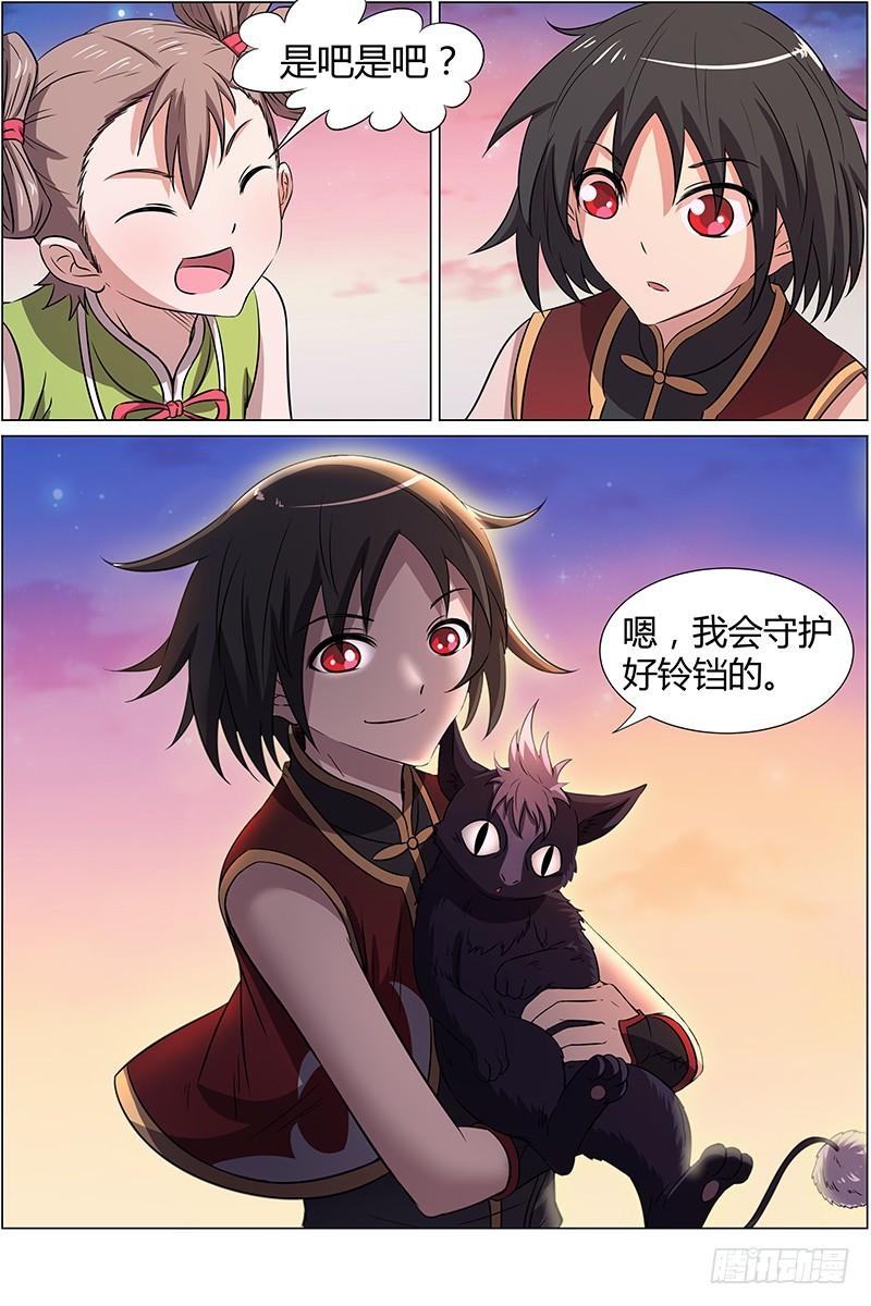驭灵师韩漫全集-第十一话 风起（11）无删减无遮挡章节图片 