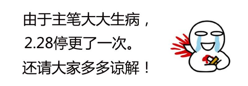 驭灵师韩漫全集-第十一话 风起（12）无删减无遮挡章节图片 