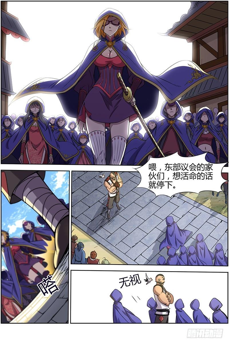 驭灵师韩漫全集-第十一话 风起（13）无删减无遮挡章节图片 