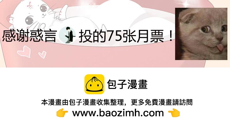 驭灵师韩漫全集-第十一话 风起（13）无删减无遮挡章节图片 