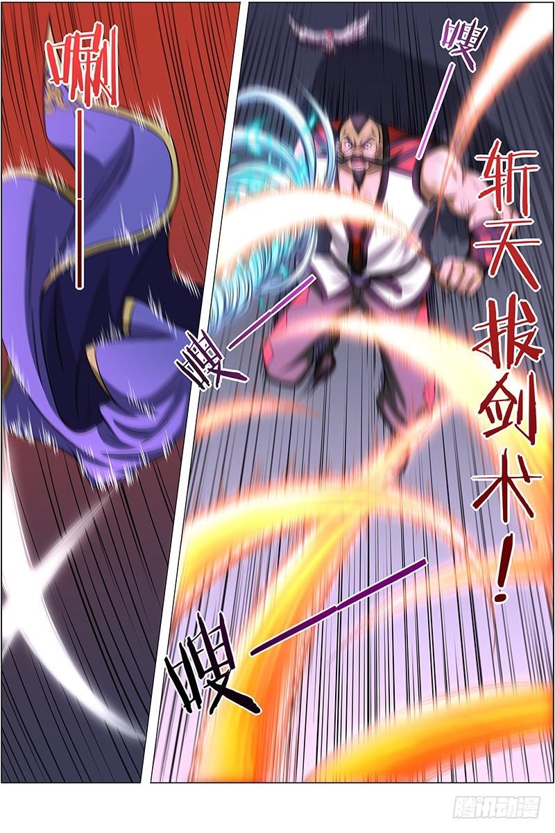 驭灵师韩漫全集-第十一话 风起（13）无删减无遮挡章节图片 