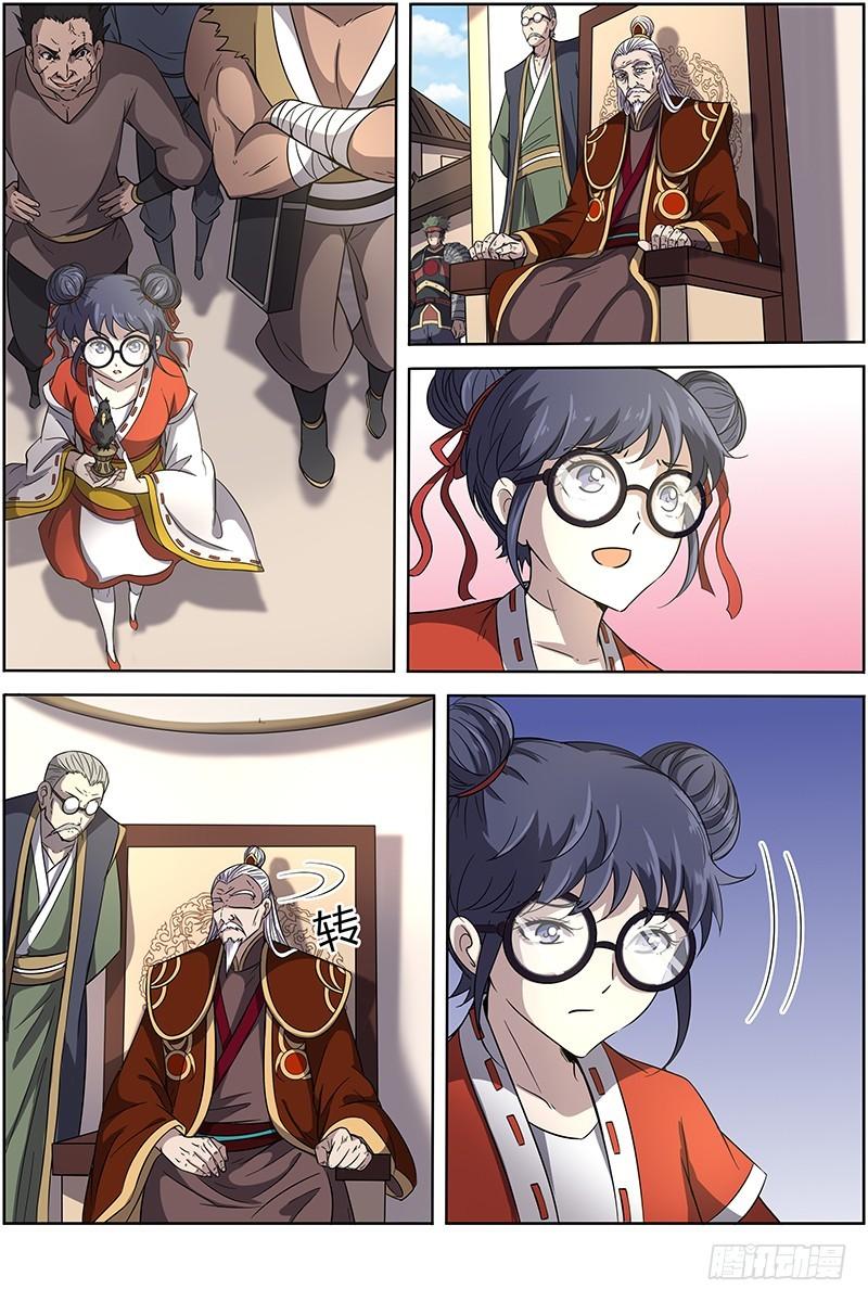 驭灵师韩漫全集-第十三话 争雄（5）无删减无遮挡章节图片 