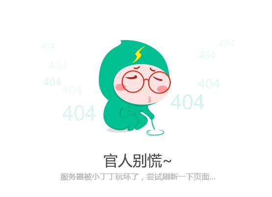 驭灵师韩漫全集-第十三话 争雄（9）无删减无遮挡章节图片 