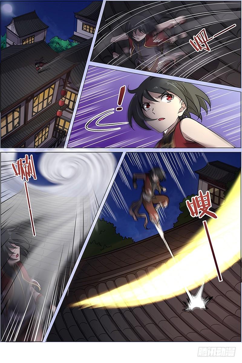 驭灵师韩漫全集-驭灵师番外无删减无遮挡章节图片 