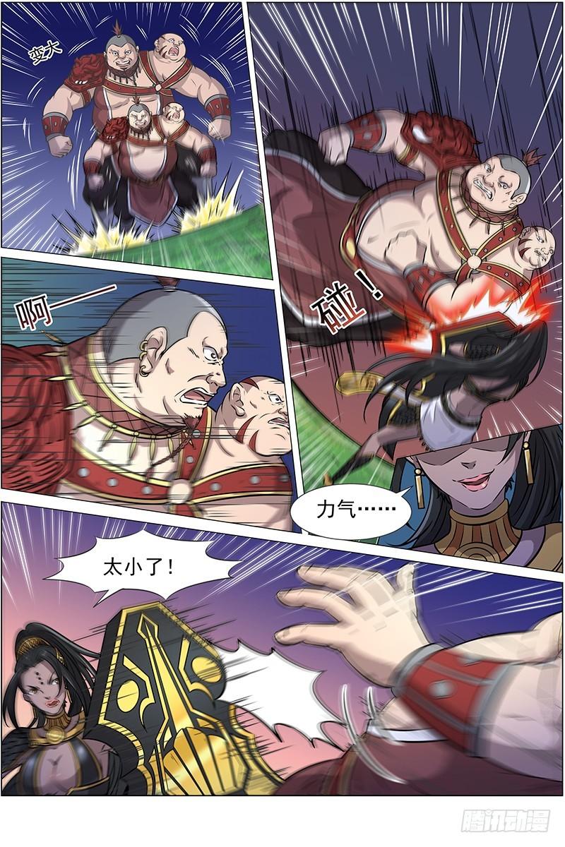驭灵师韩漫全集-第十三话 争雄（12）无删减无遮挡章节图片 