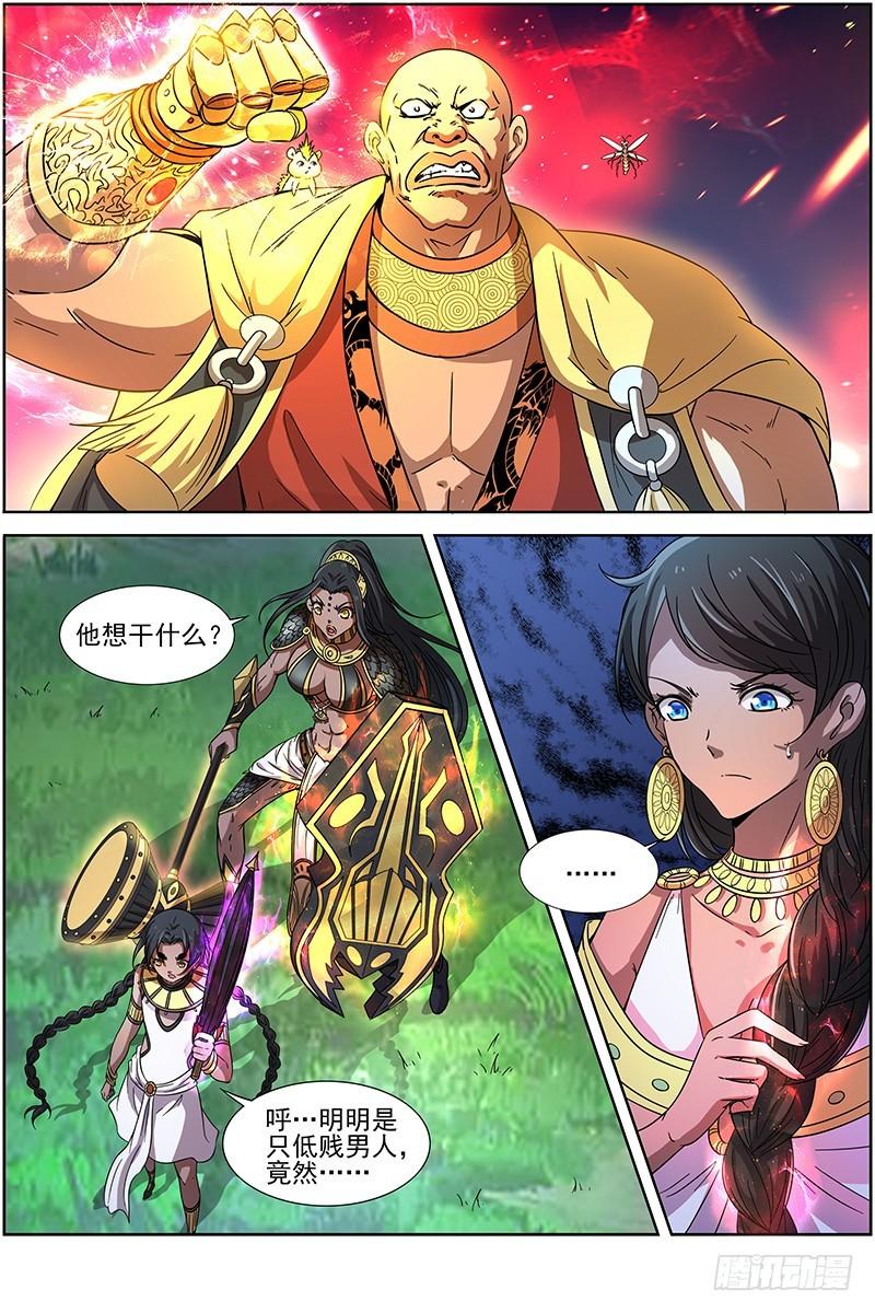 驭灵师韩漫全集-第十三话 争雄（14）无删减无遮挡章节图片 