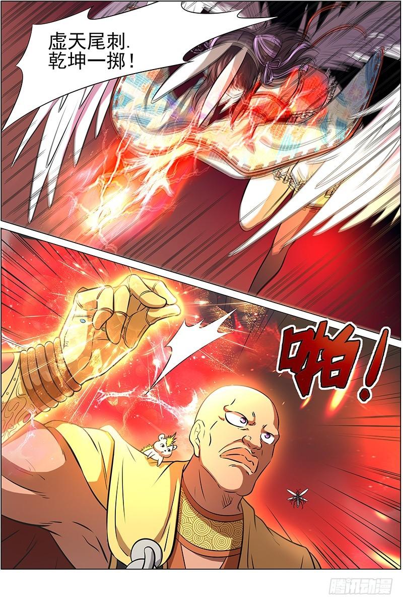 驭灵师韩漫全集-第十三话 争雄（14）无删减无遮挡章节图片 