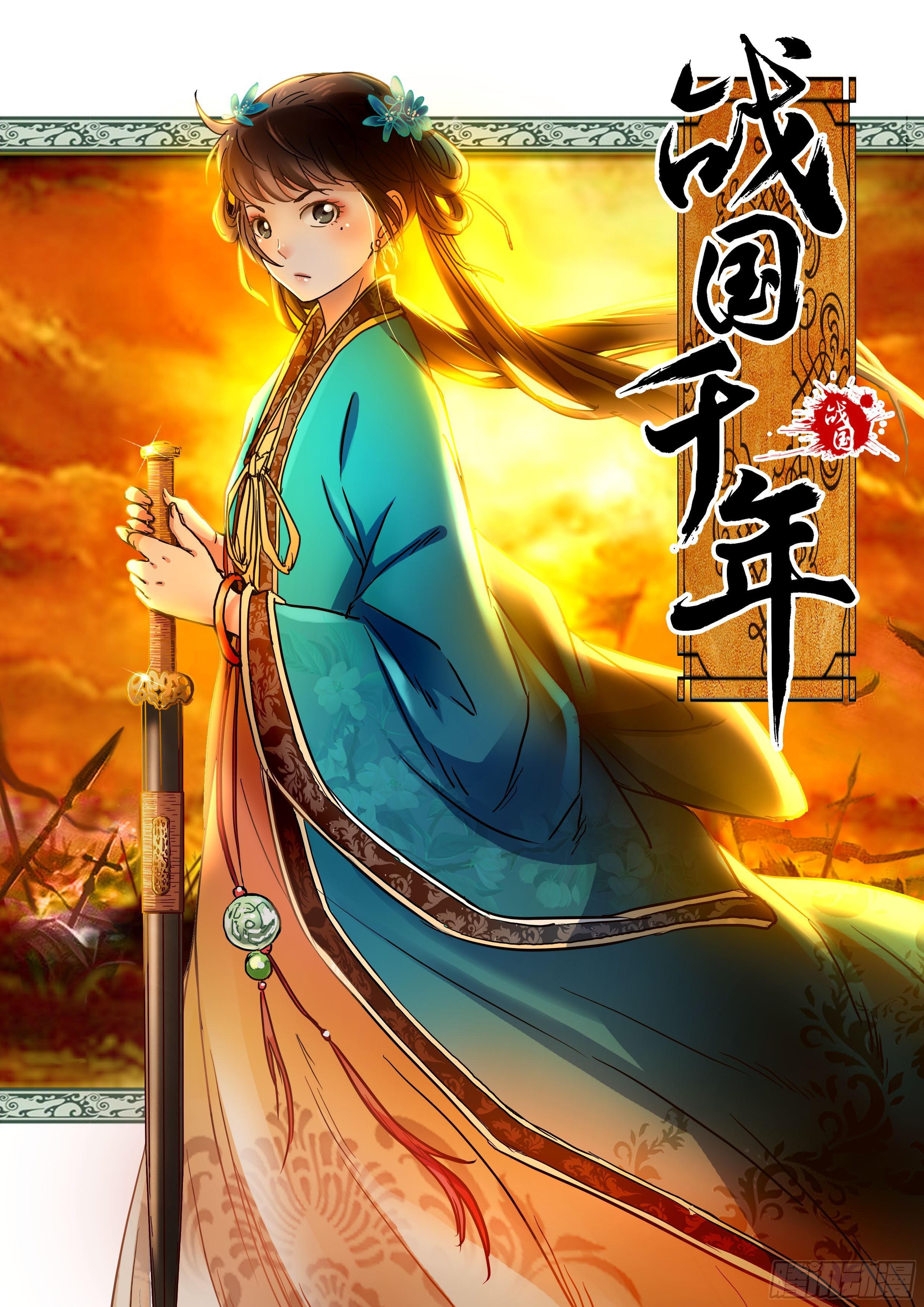 驭灵师韩漫全集-第十四话 君临（01）无删减无遮挡章节图片 