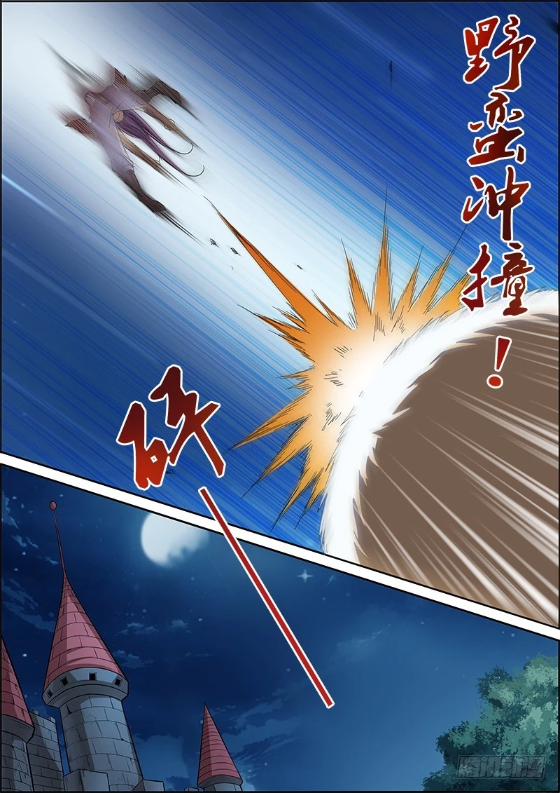 驭灵师韩漫全集-第四话 正义（7）无删减无遮挡章节图片 