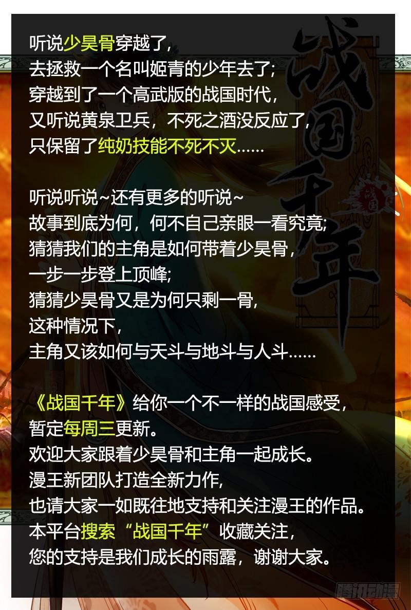 驭灵师韩漫全集-第十四话 君临（05）无删减无遮挡章节图片 