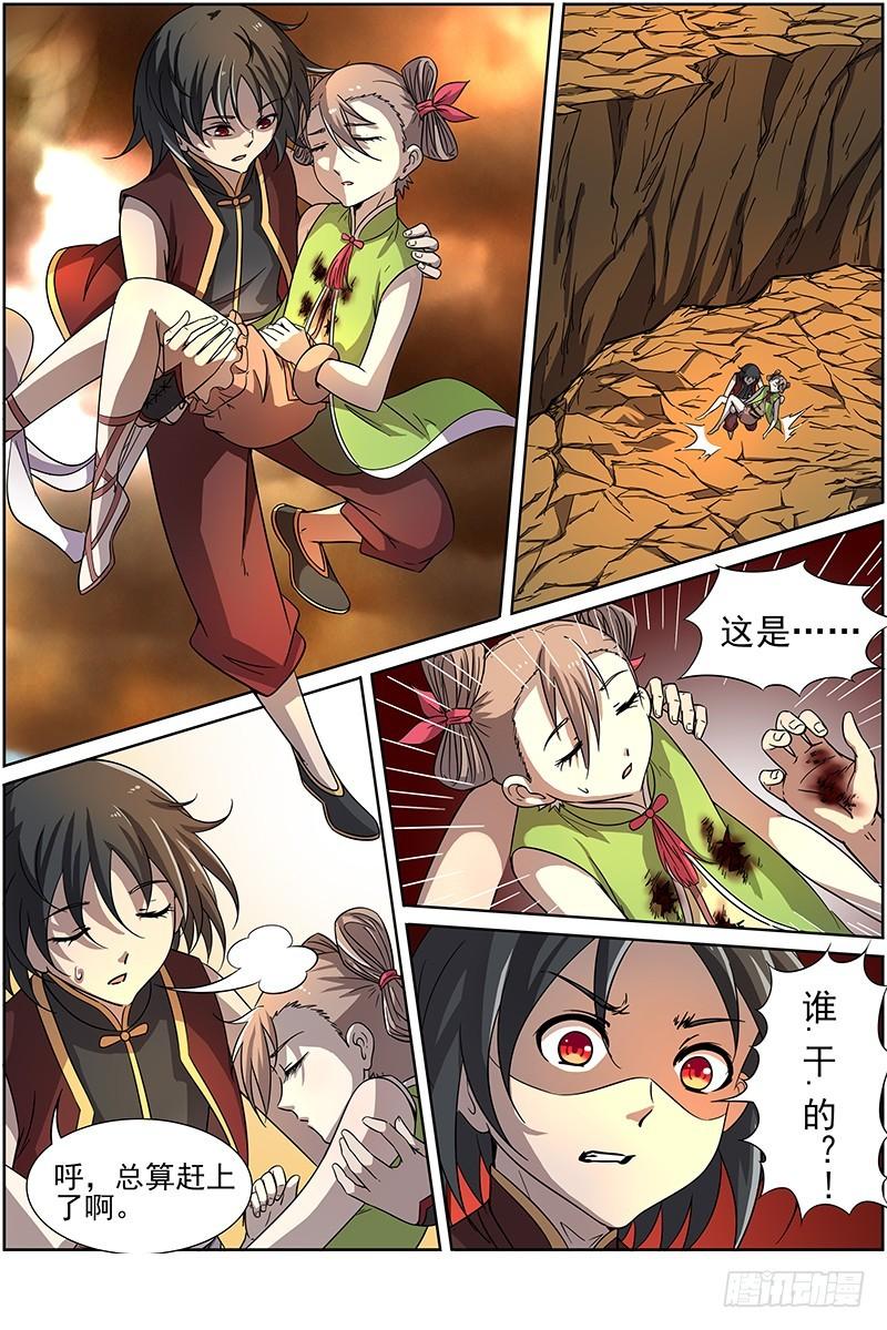驭灵师韩漫全集-第十四话 君临（07）无删减无遮挡章节图片 