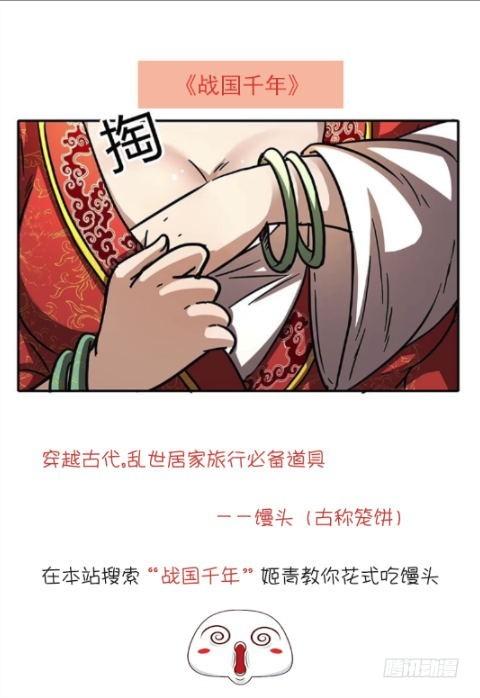 驭灵师韩漫全集-第十四话 君临（08）无删减无遮挡章节图片 
