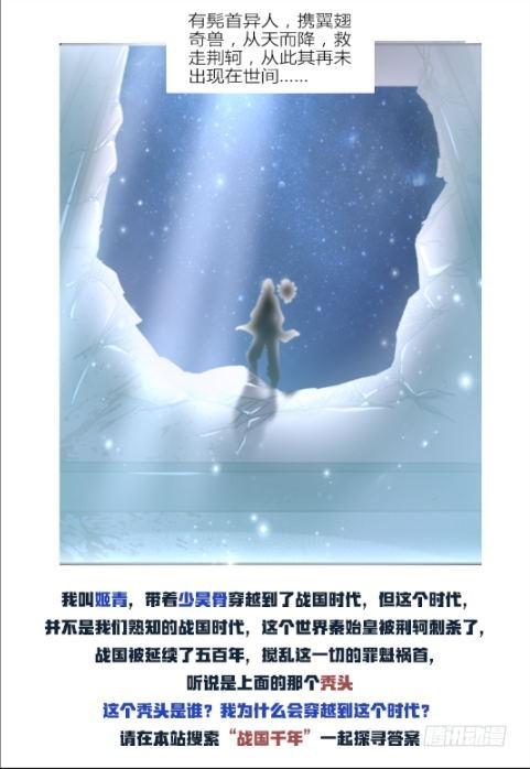 驭灵师韩漫全集-第十四话 君临（09）无删减无遮挡章节图片 