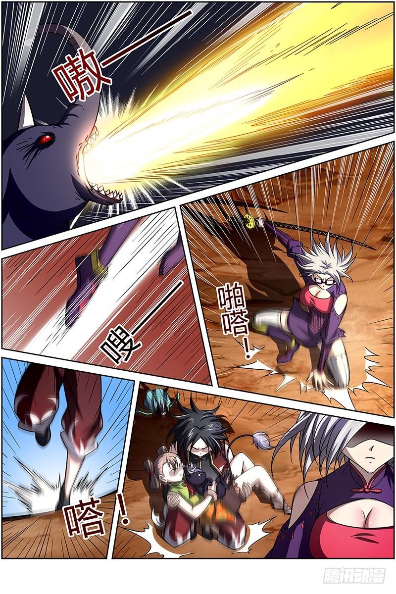 驭灵师韩漫全集-第十四话 君临（09）无删减无遮挡章节图片 