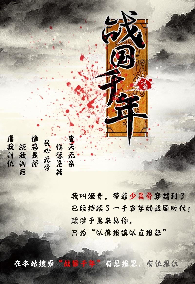 驭灵师韩漫全集-第十四话 君临（10）无删减无遮挡章节图片 
