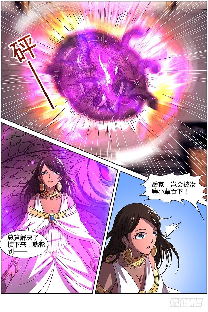 驭灵师韩漫全集-第十四话 君临（10）无删减无遮挡章节图片 