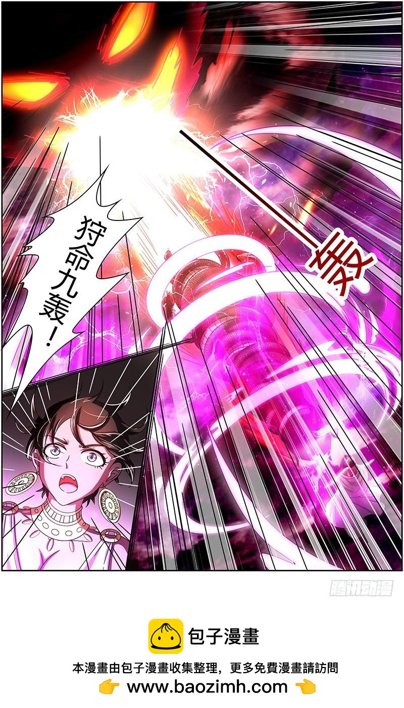 驭灵师韩漫全集-第十四话 君临（12）无删减无遮挡章节图片 