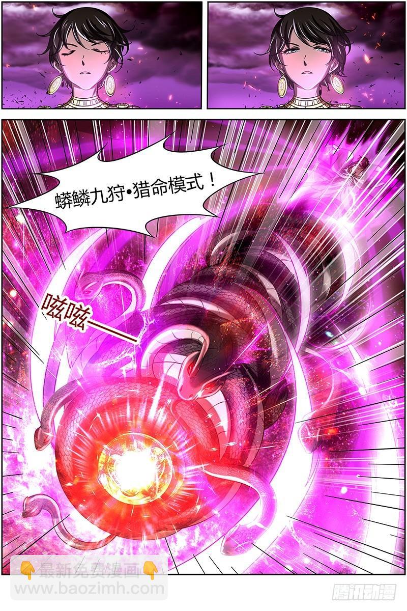 驭灵师韩漫全集-第十四话 君临（12）无删减无遮挡章节图片 