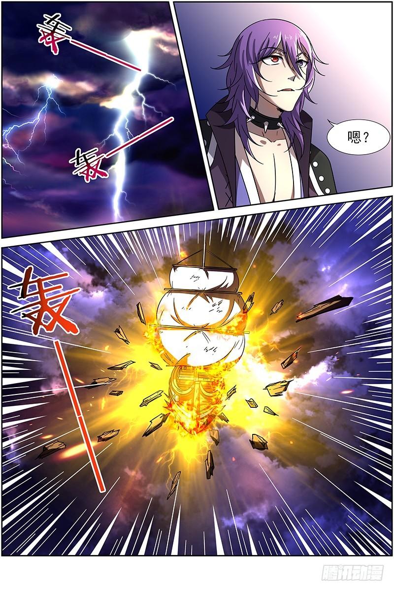 驭灵师韩漫全集-第十四话 君临（13）无删减无遮挡章节图片 
