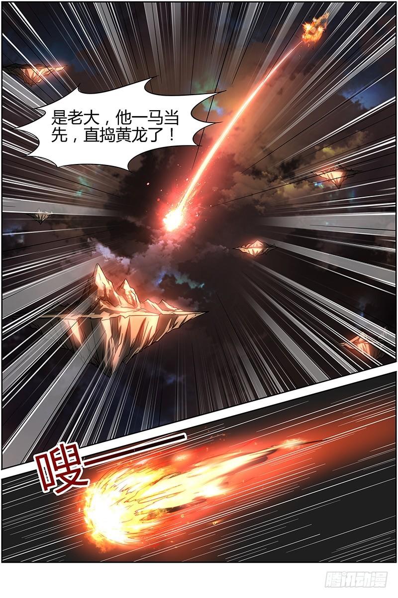 驭灵师韩漫全集-第十四话 君临（13）无删减无遮挡章节图片 