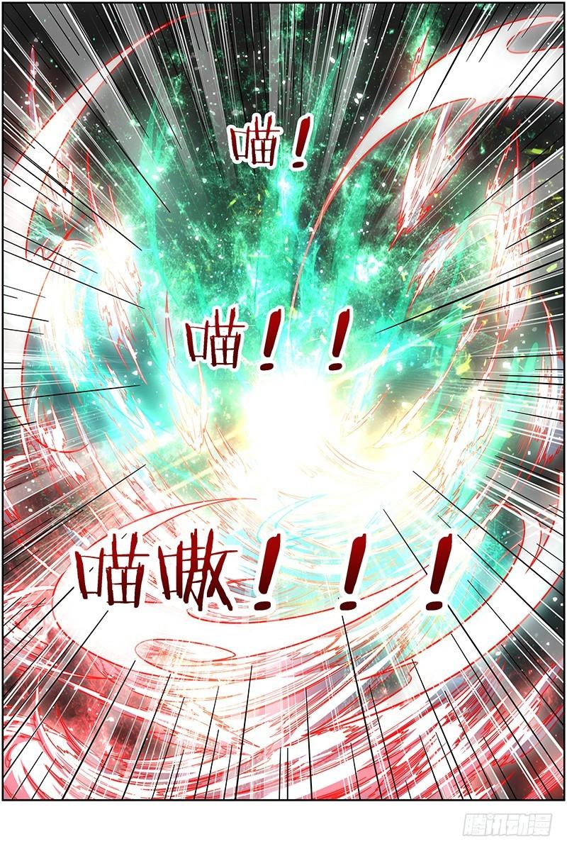 驭灵师韩漫全集-第十四话 君临（14）无删减无遮挡章节图片 