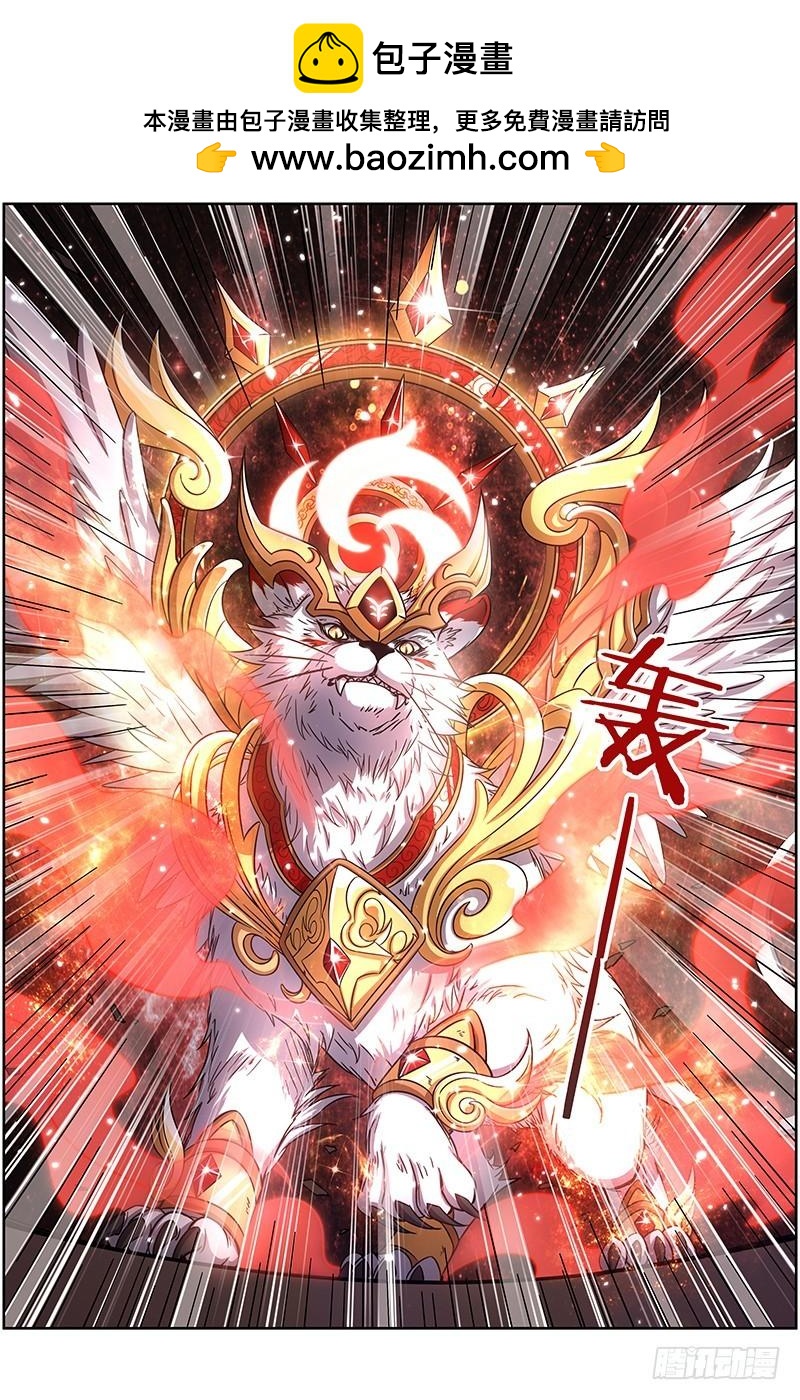 驭灵师韩漫全集-第十四话 君临（16）无删减无遮挡章节图片 