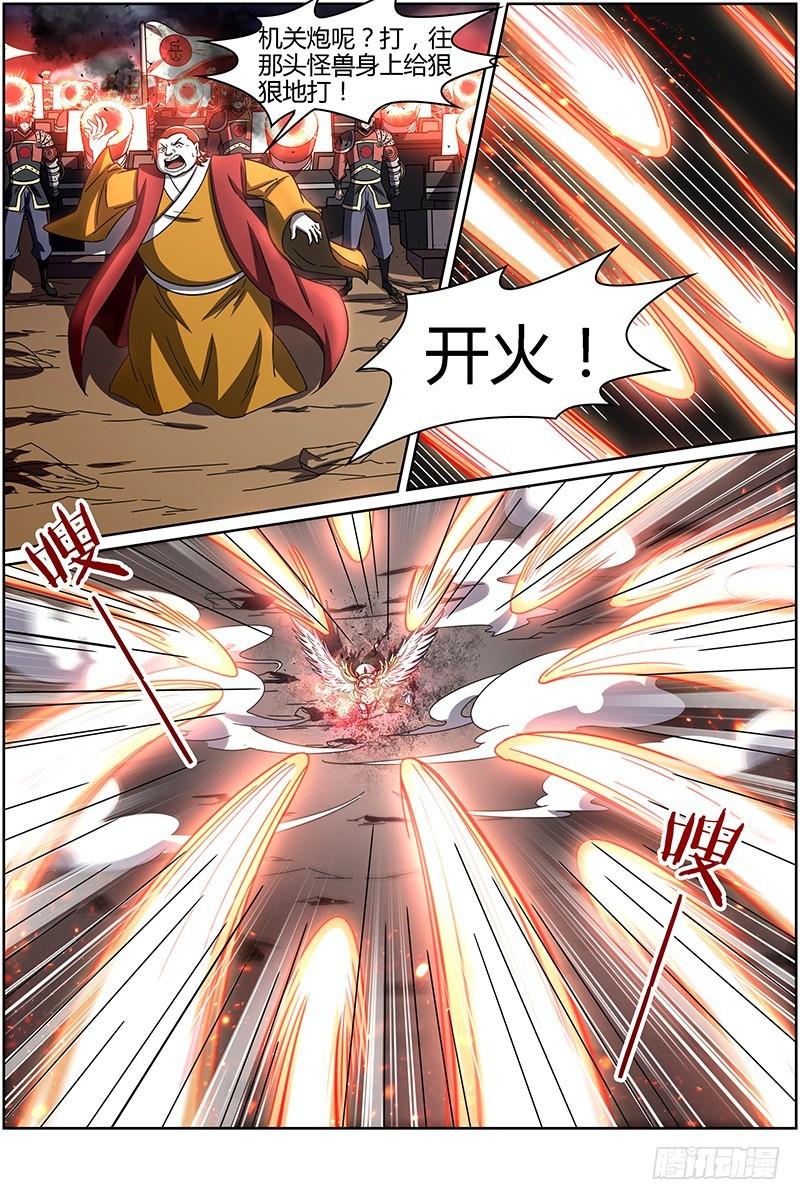 驭灵师韩漫全集-第十四话 君临（16）无删减无遮挡章节图片 