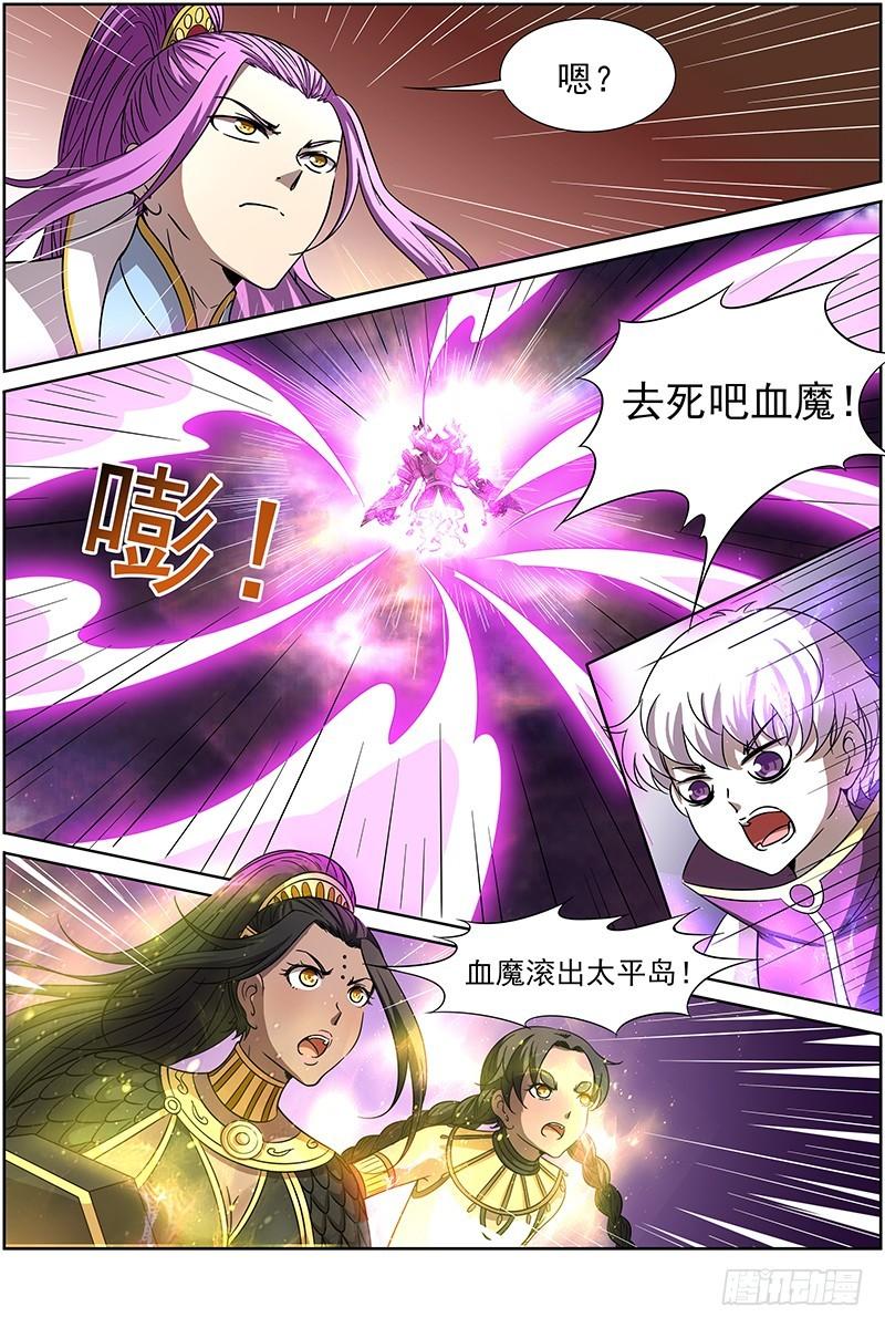 驭灵师韩漫全集-第十四话 君临（16）无删减无遮挡章节图片 