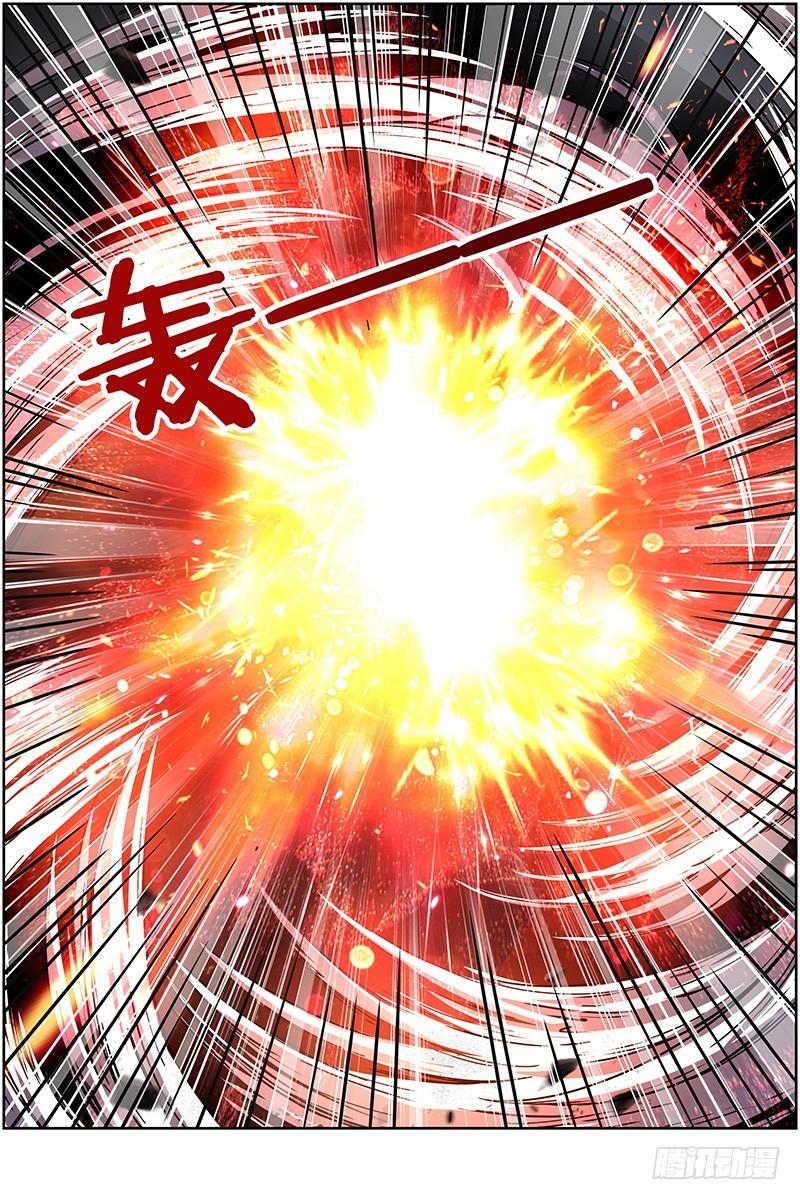 驭灵师韩漫全集-第十四话 君临（17）无删减无遮挡章节图片 