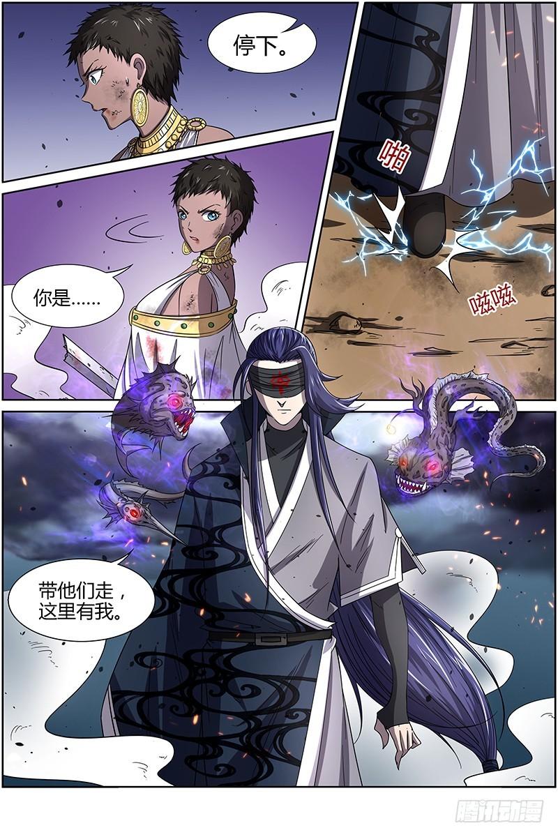 驭灵师韩漫全集-第十四话 君临（18）无删减无遮挡章节图片 