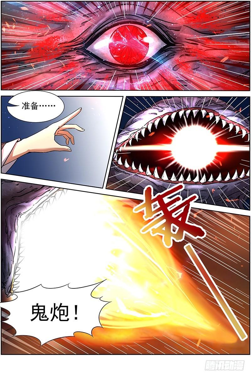 驭灵师韩漫全集-第十四话 君临（19）无删减无遮挡章节图片 