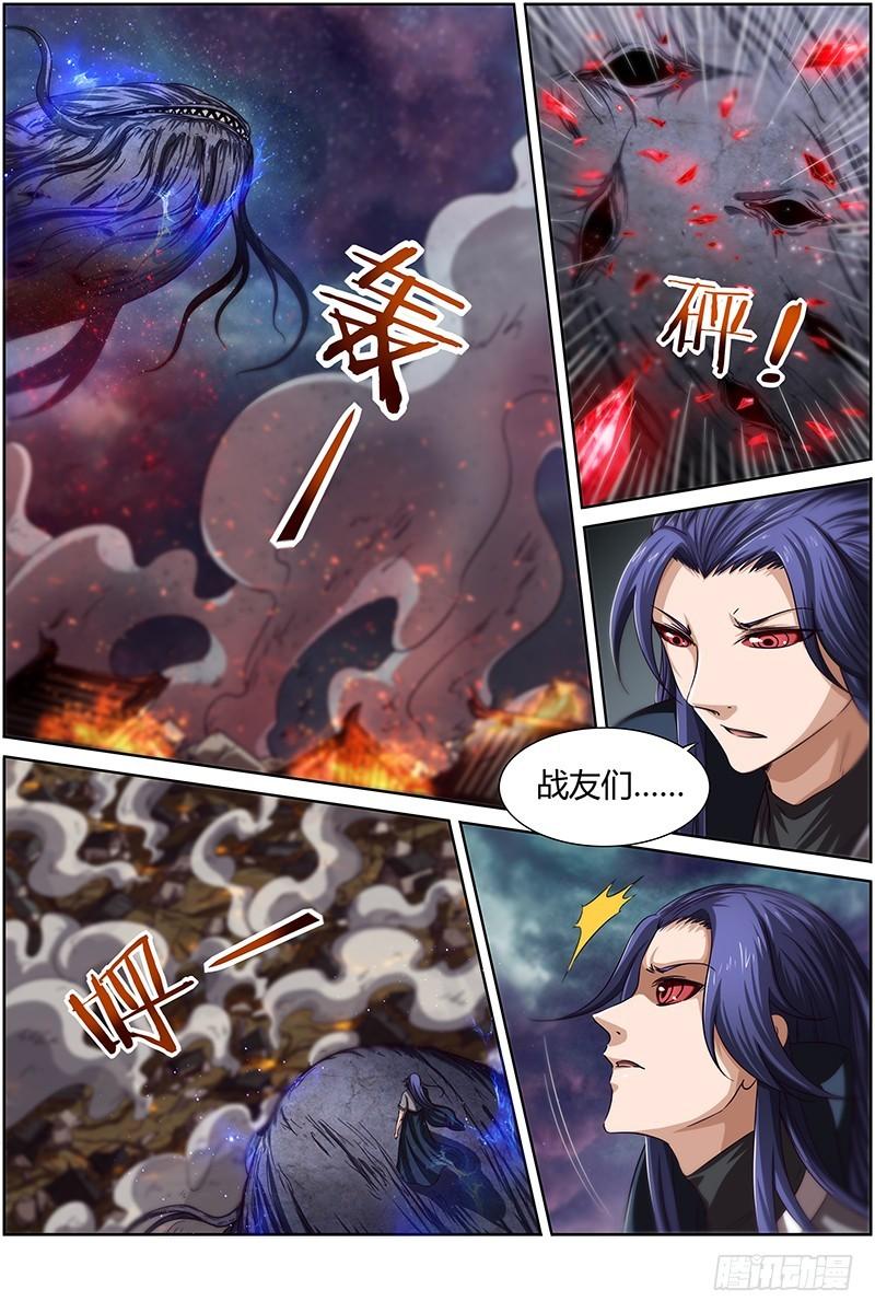 驭灵师韩漫全集-第十四话 君临（19）无删减无遮挡章节图片 