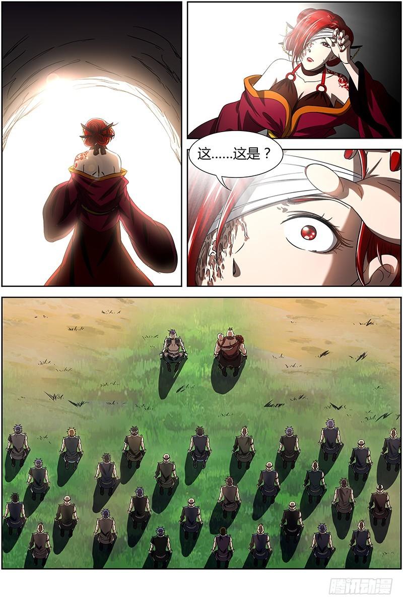 驭灵师韩漫全集-第十四话 君临（19）无删减无遮挡章节图片 