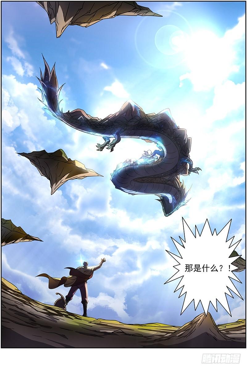 驭灵师韩漫全集-第十四话 君临（19）无删减无遮挡章节图片 