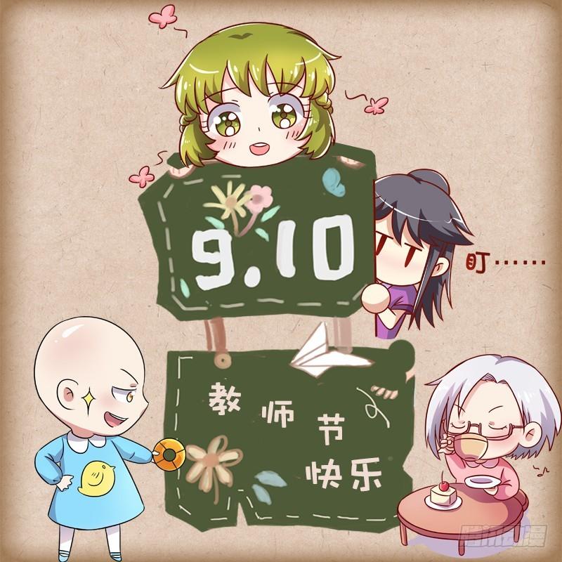 驭灵师韩漫全集-第十四话 君临（20）无删减无遮挡章节图片 